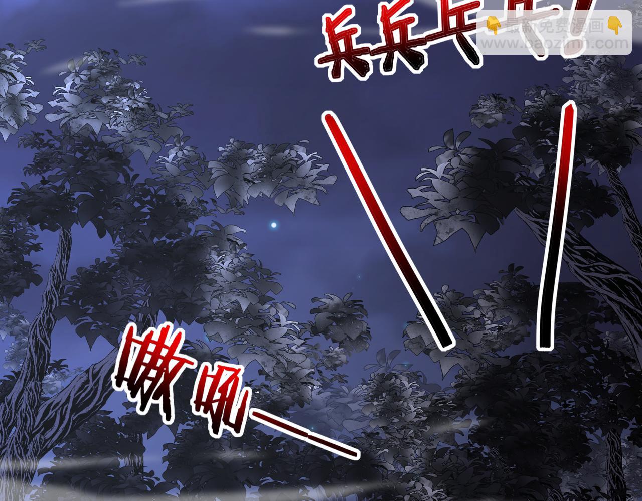 第120话：洛月的行踪86