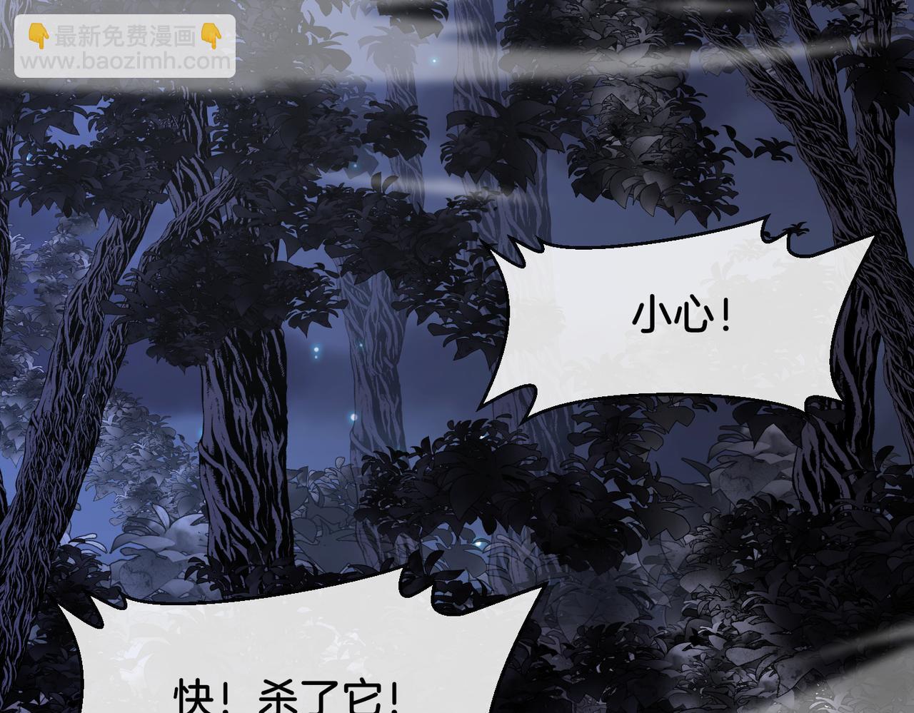 第120话：洛月的行踪87