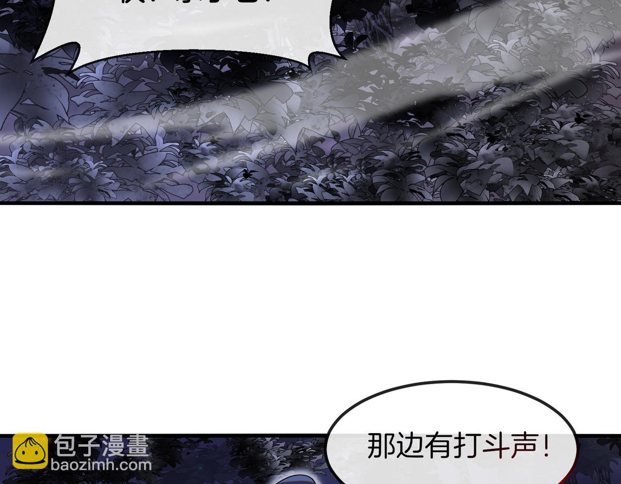 第120话：洛月的行踪88