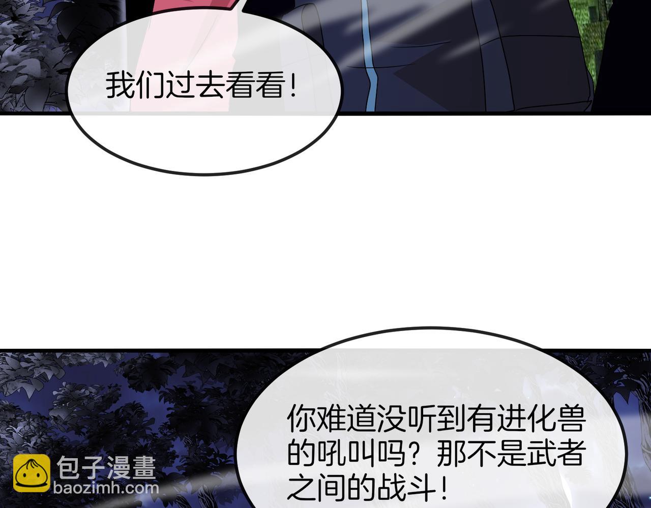 第120话：洛月的行踪90