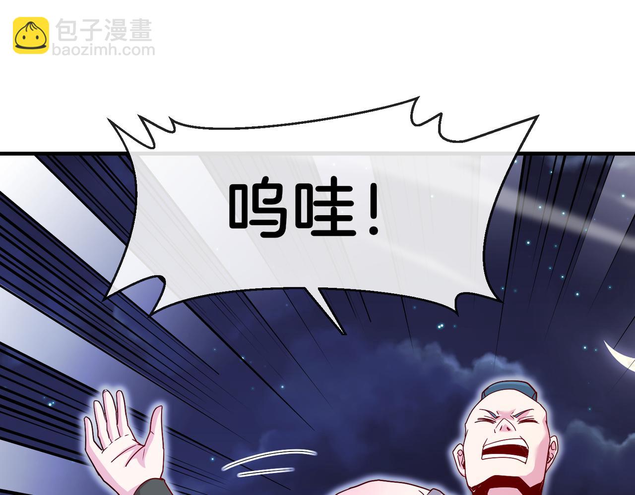 第120话：洛月的行踪93