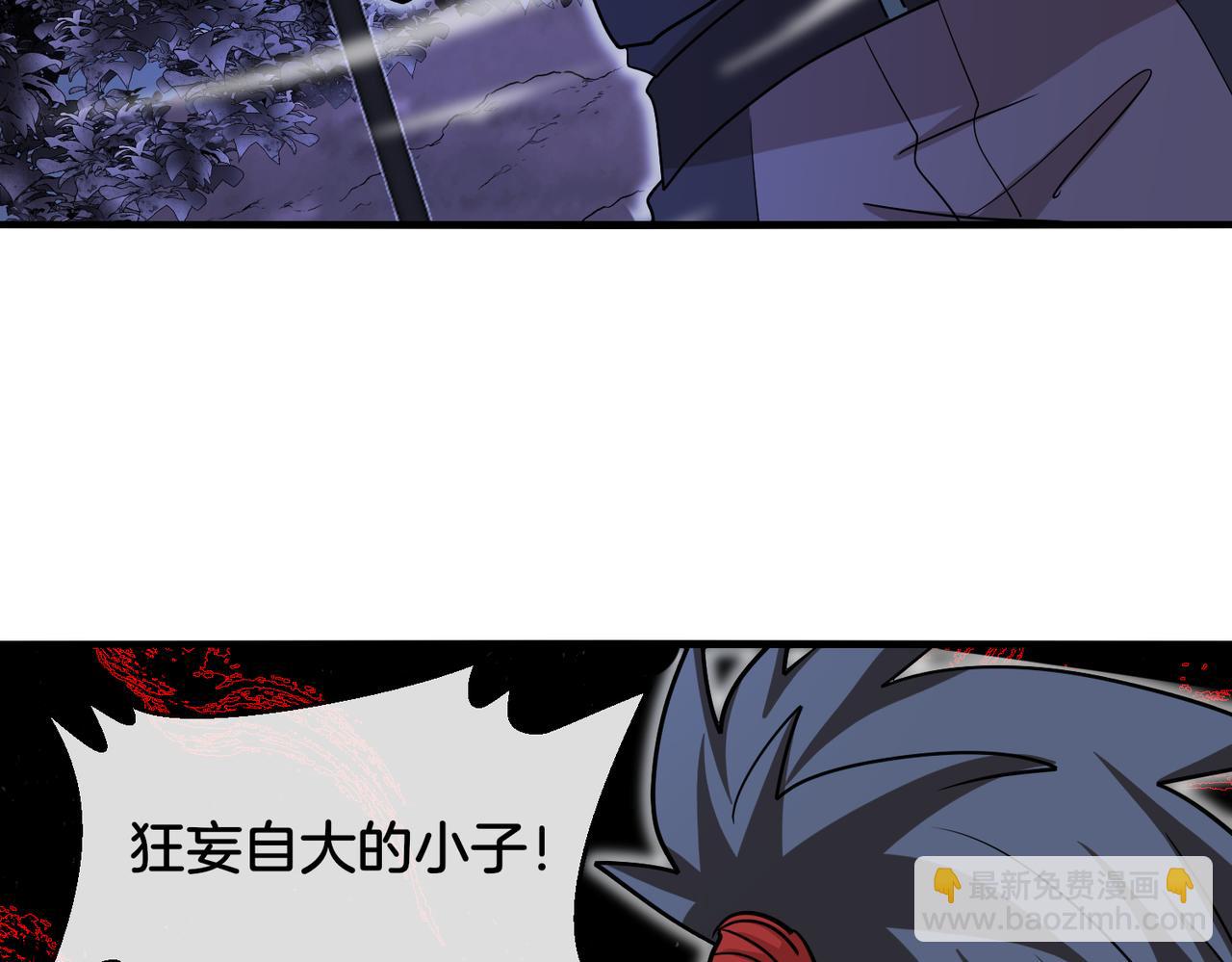 第121话：黑川会会长102