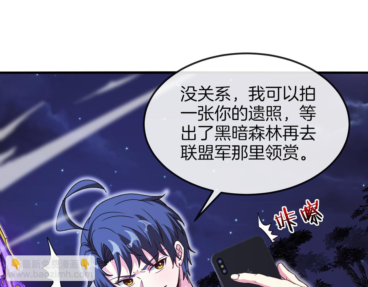 第121话：黑川会会长104