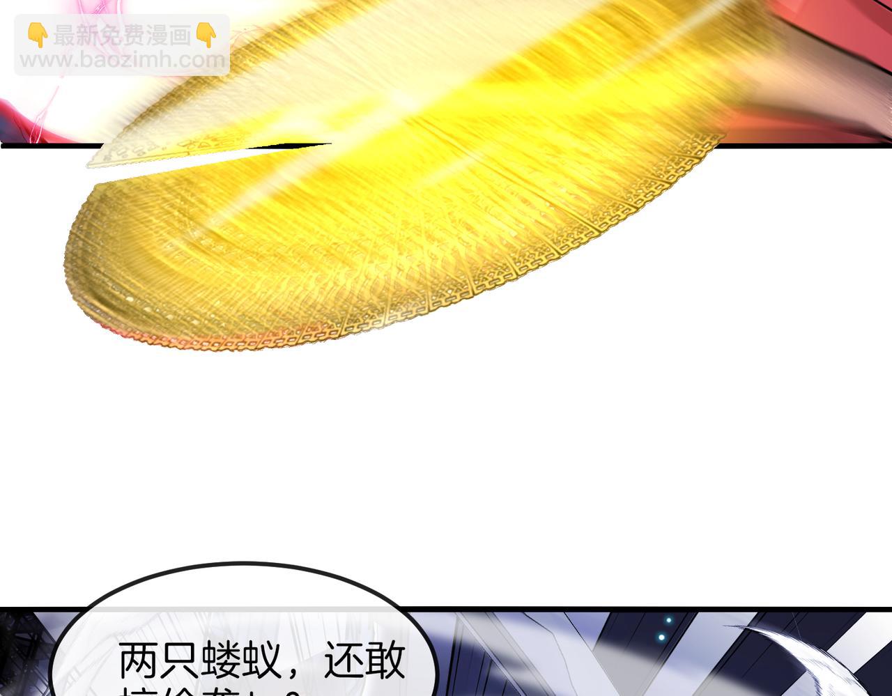 第121话：黑川会会长116