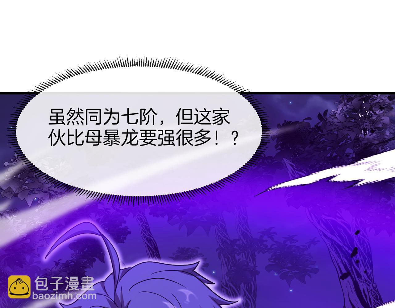 第121话：黑川会会长145