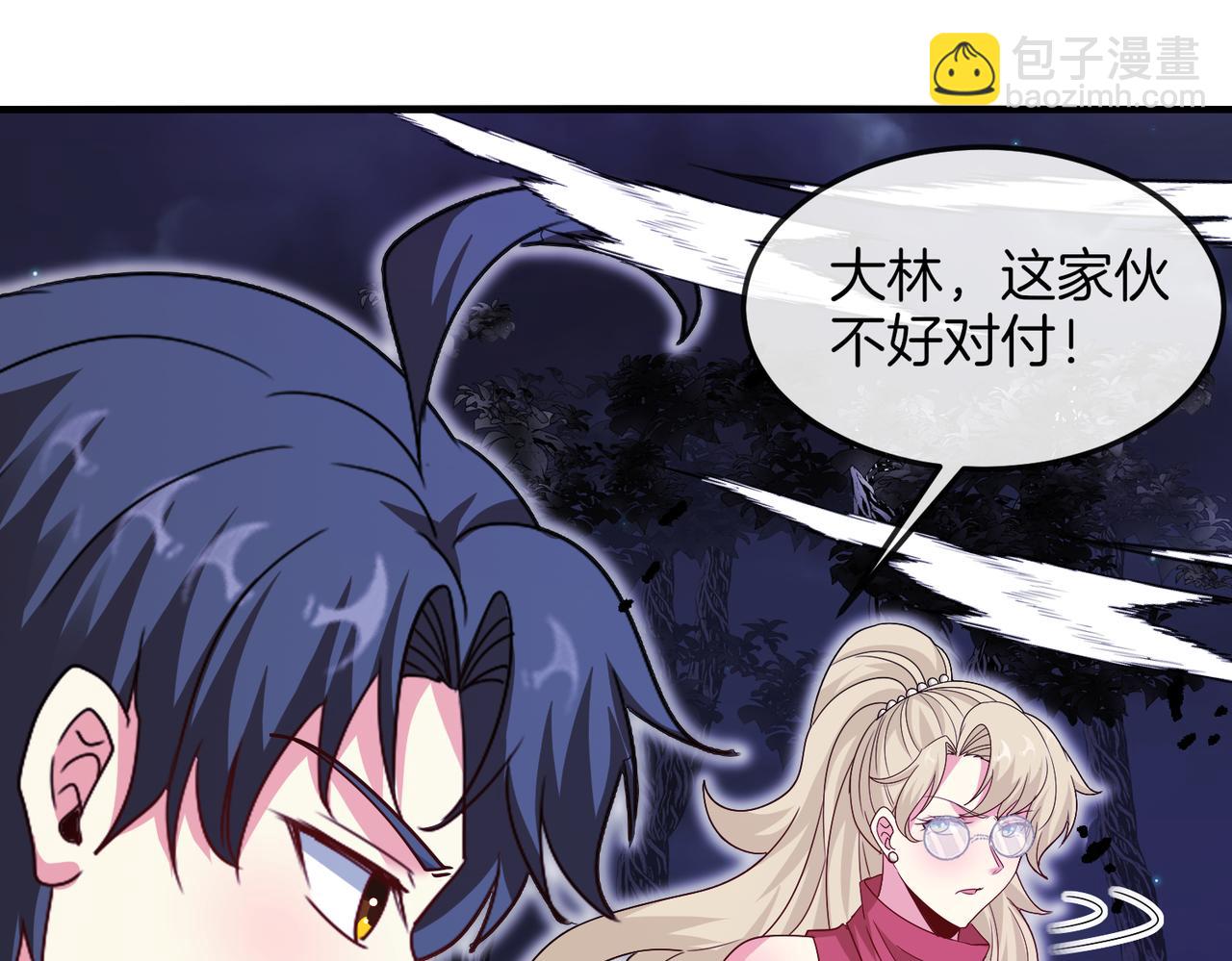第121话：黑川会会长148
