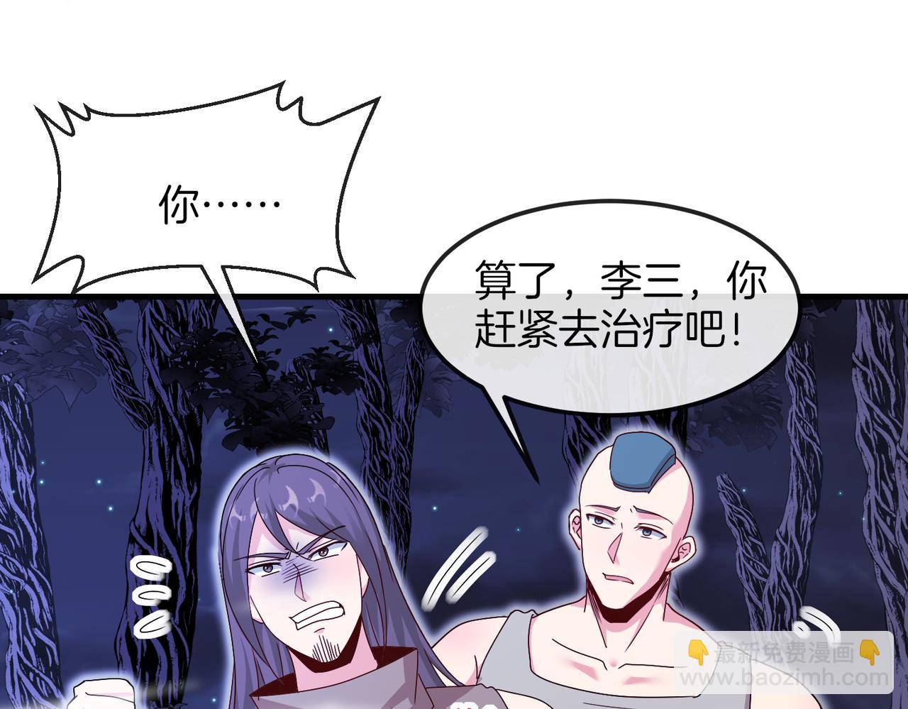 第121话：黑川会会长29