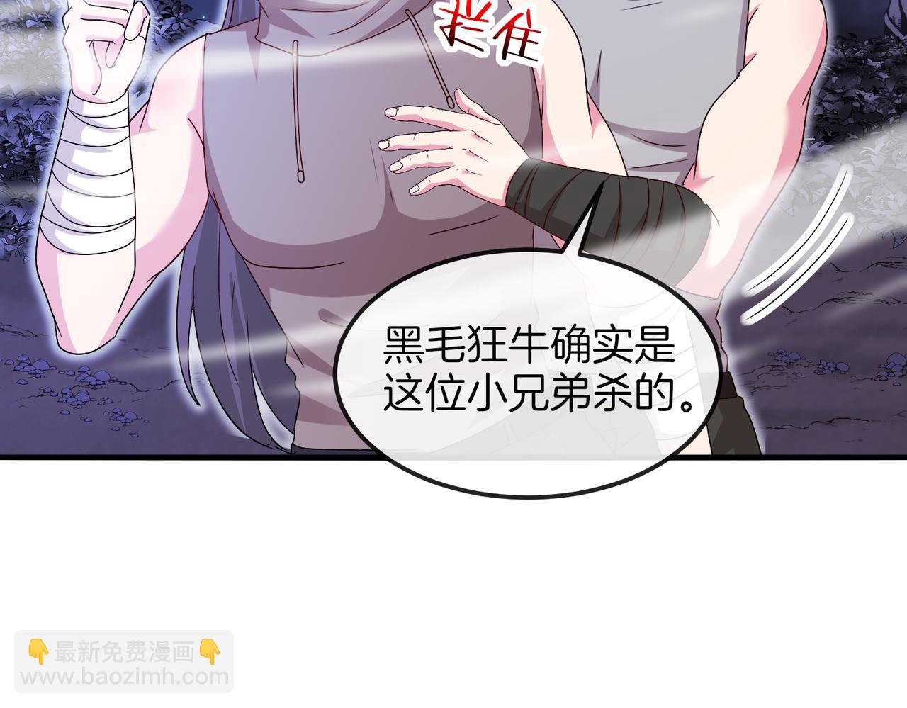 第121话：黑川会会长30
