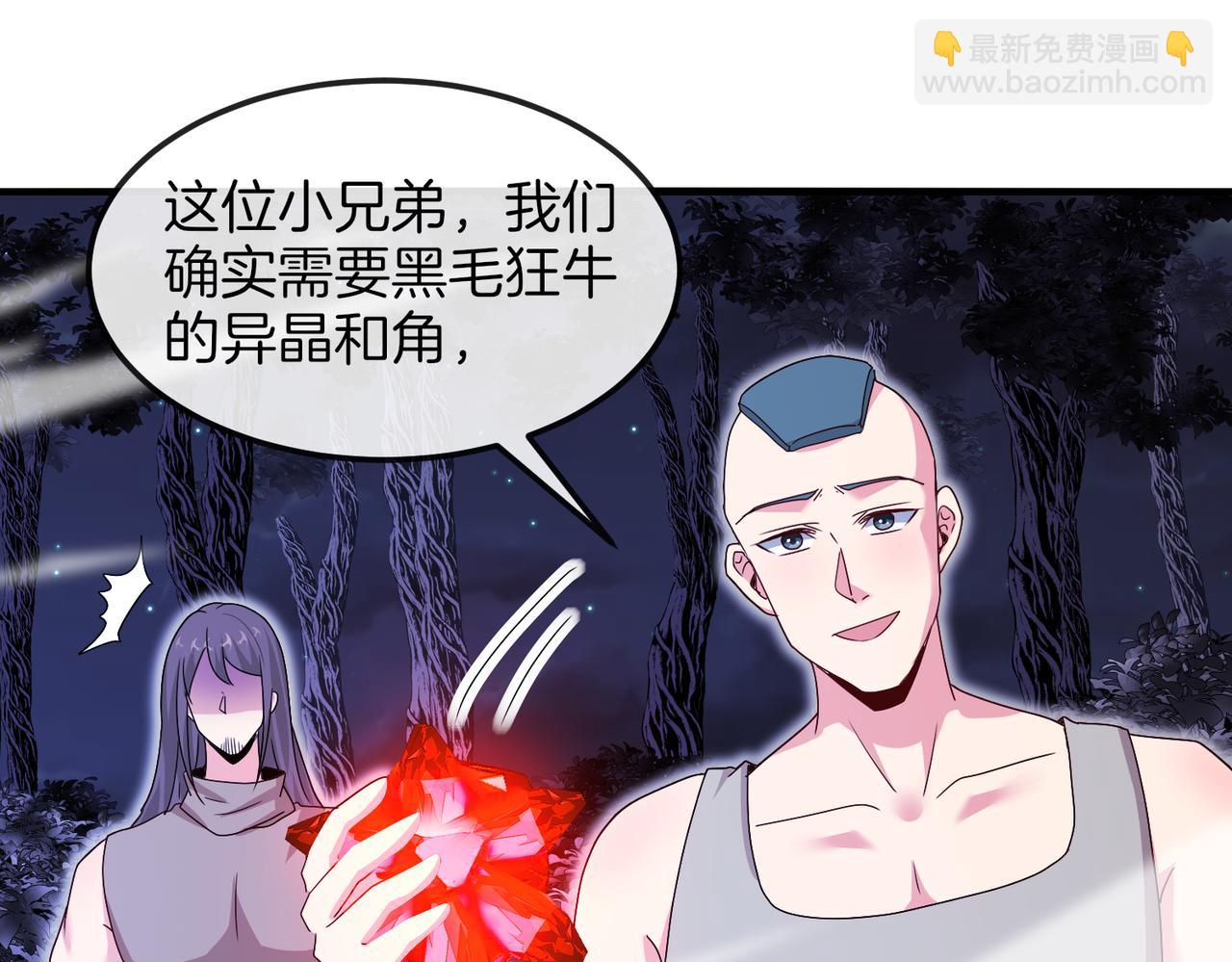 第121话：黑川会会长31