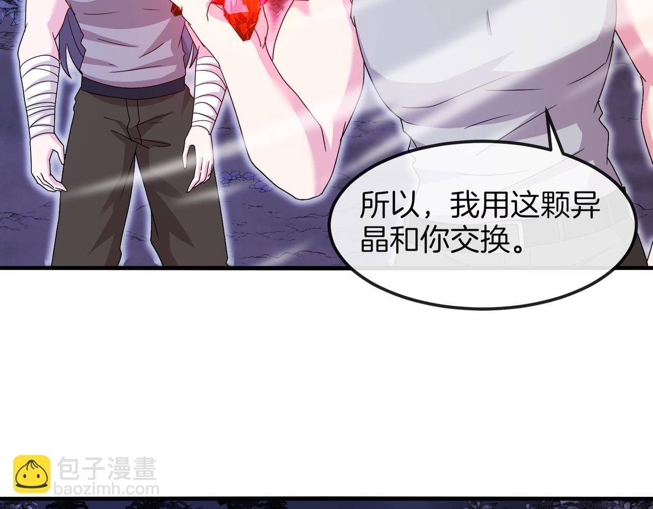 第121话：黑川会会长32