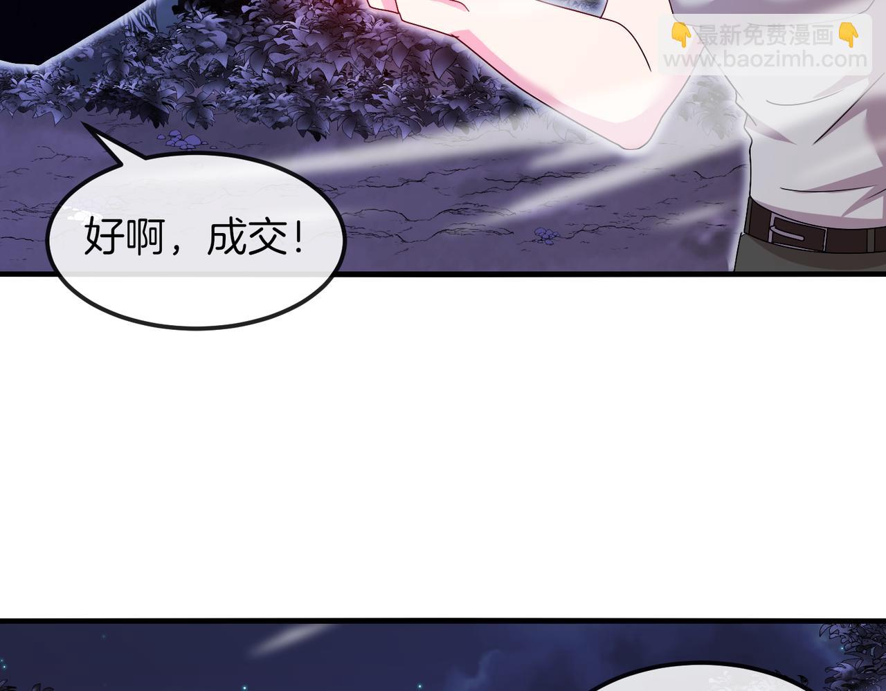 第121话：黑川会会长34