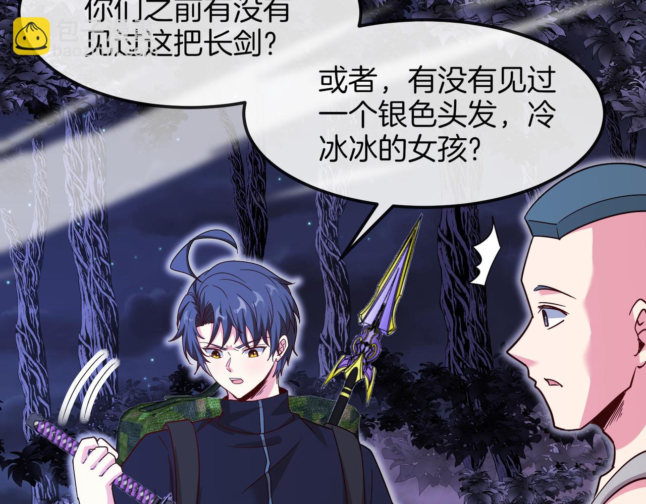 第121话：黑川会会长37