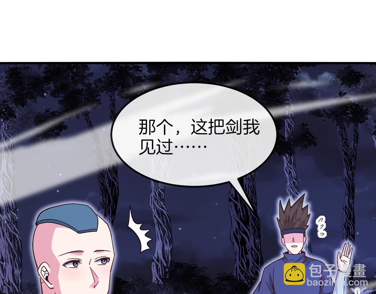 第121话：黑川会会长39