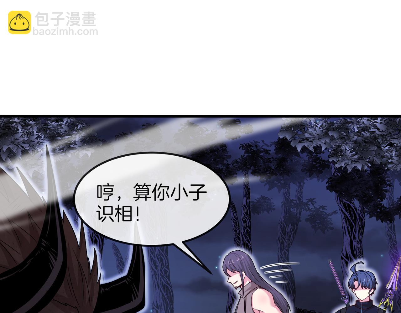 第121话：黑川会会长4