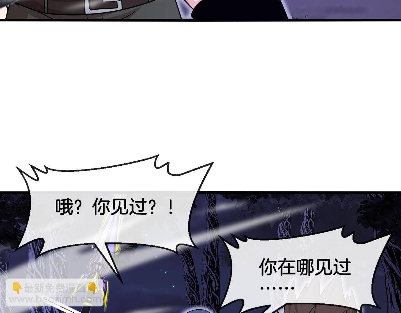 第121话：黑川会会长41
