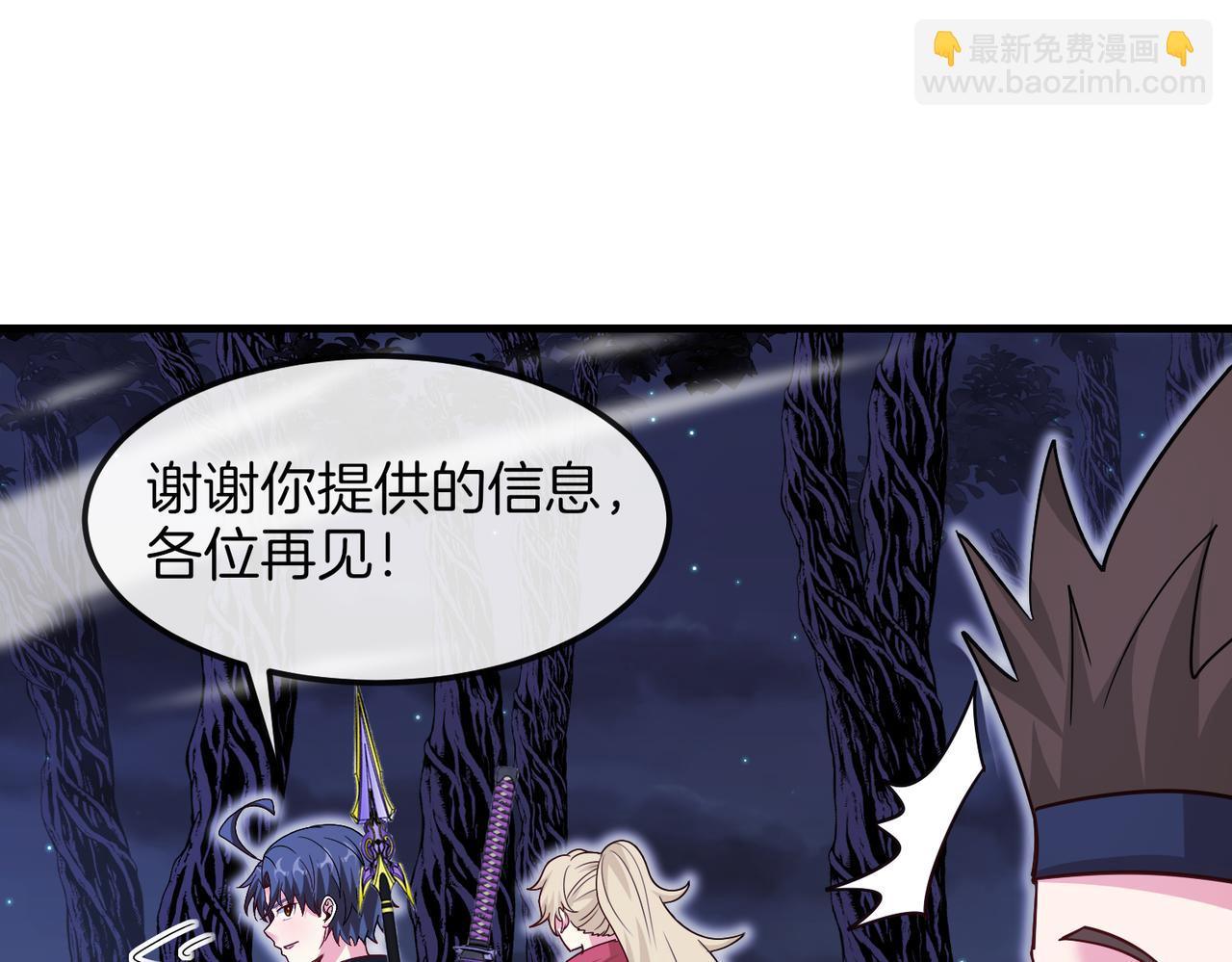第121话：黑川会会长59