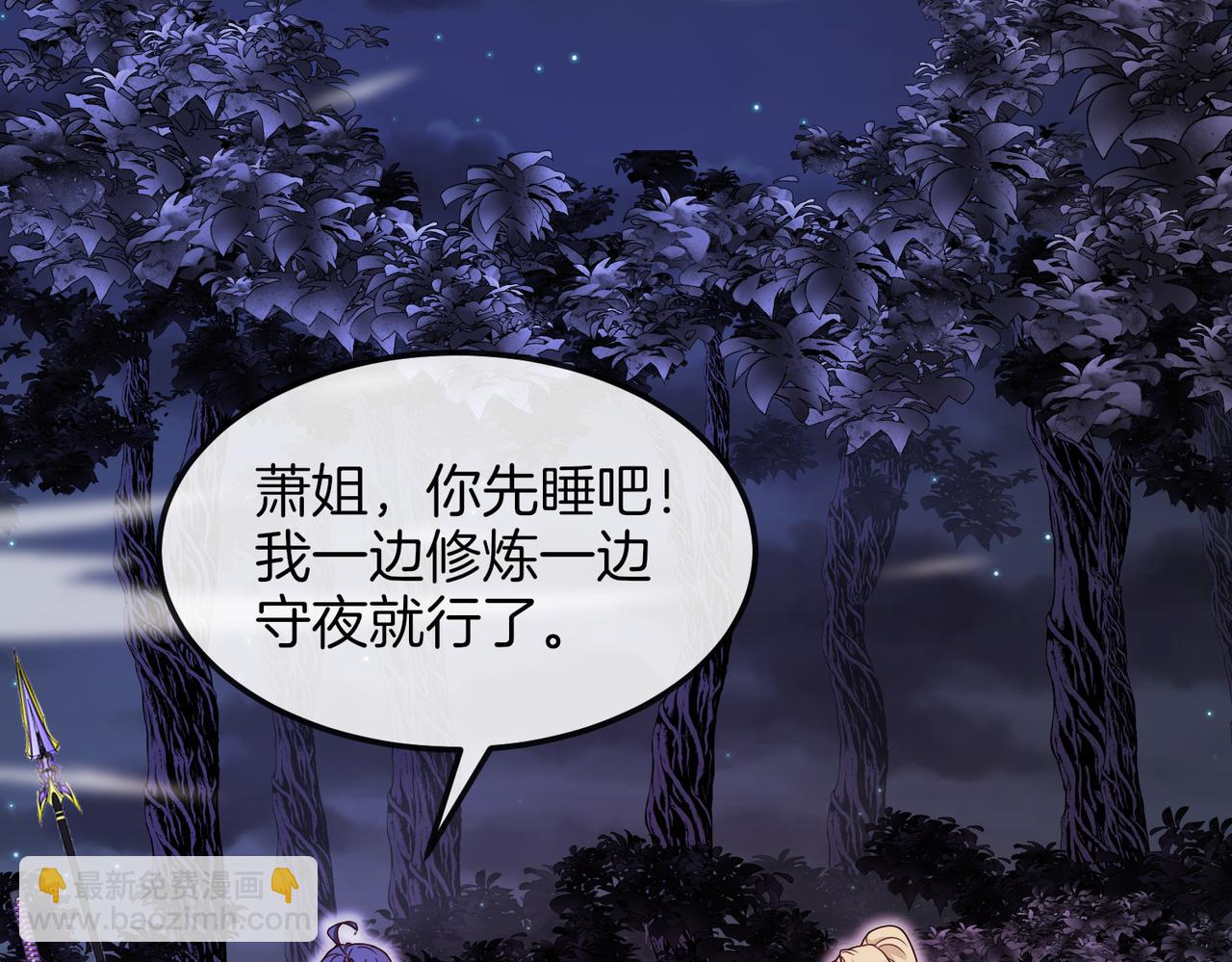 第121话：黑川会会长62