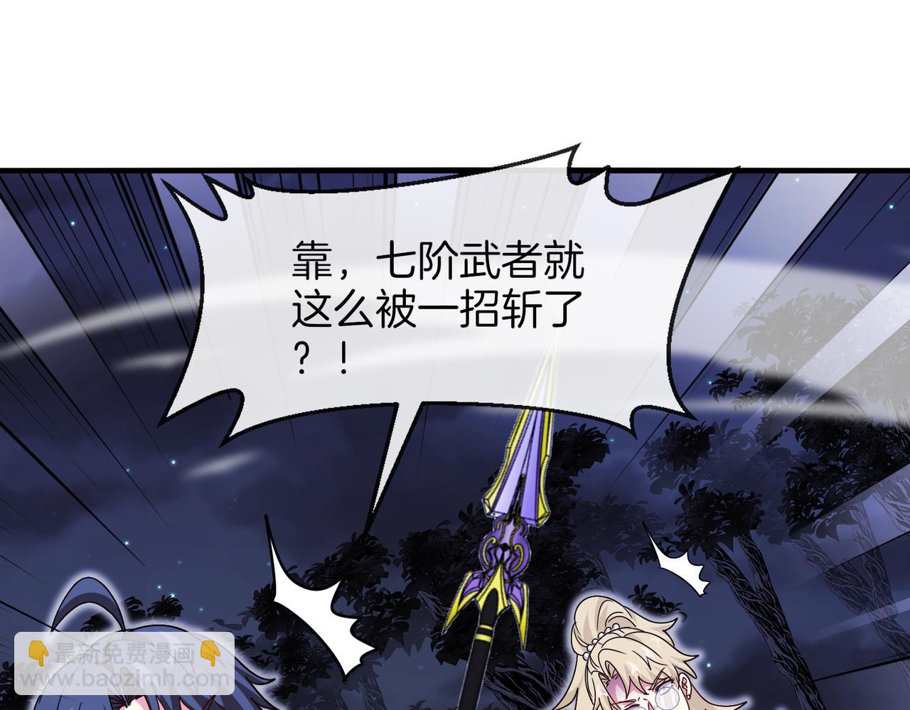 第123话：哥哥10