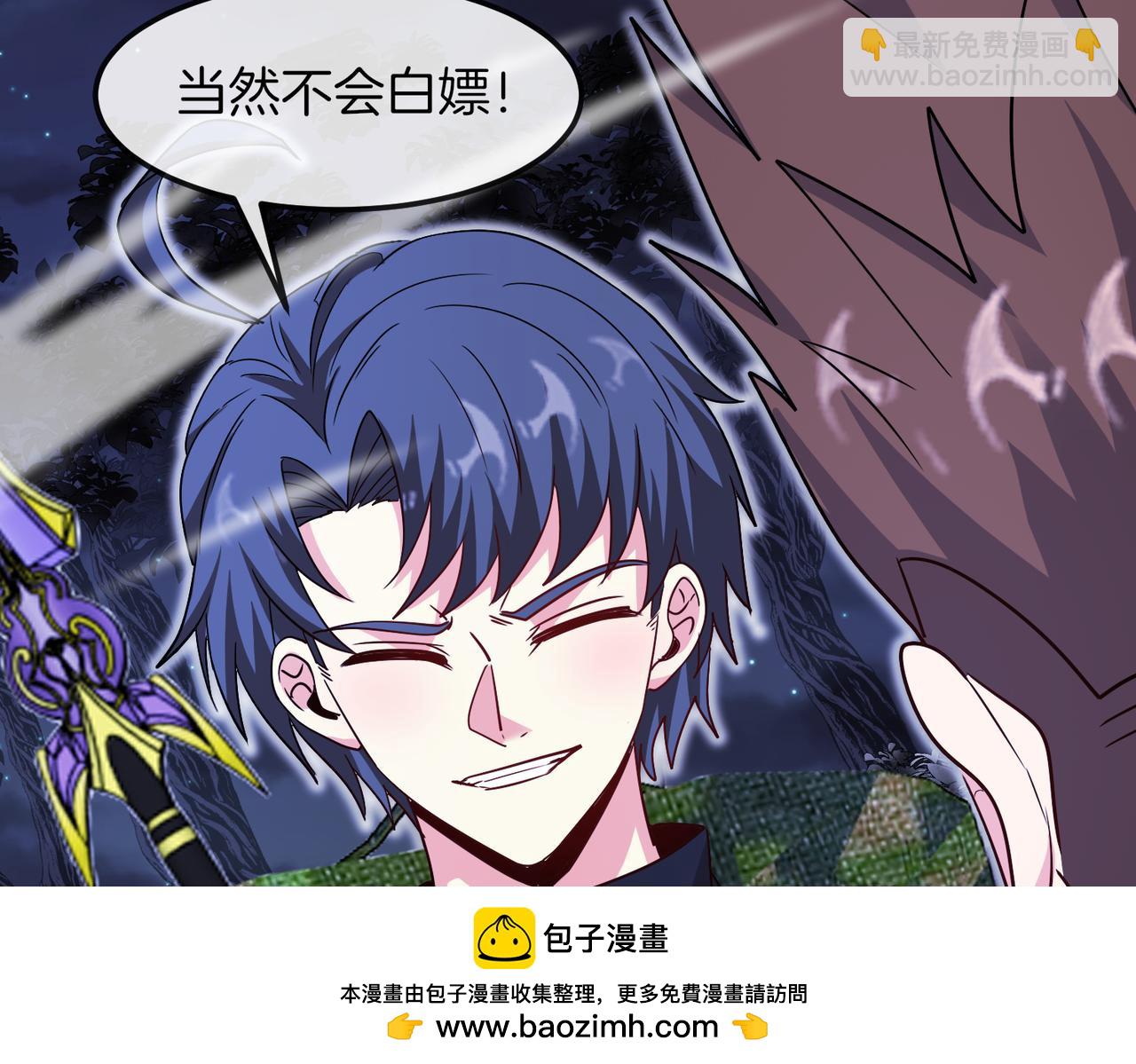 第123话：哥哥103