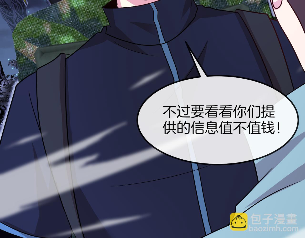 第123话：哥哥108