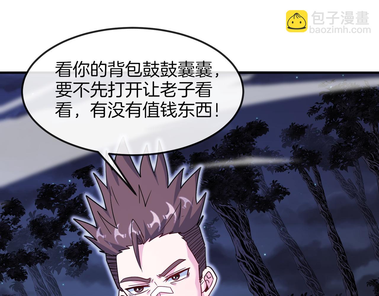 第123话：哥哥110
