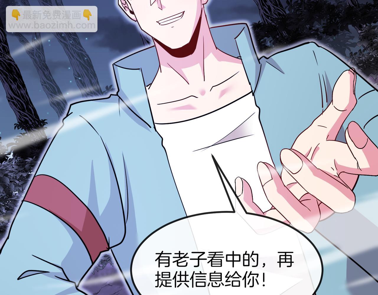 第123话：哥哥111