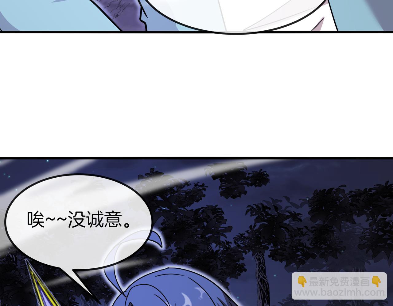 第123话：哥哥112