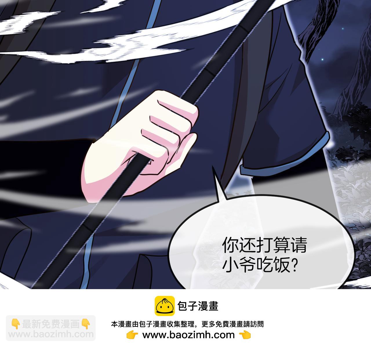 第123话：哥哥121