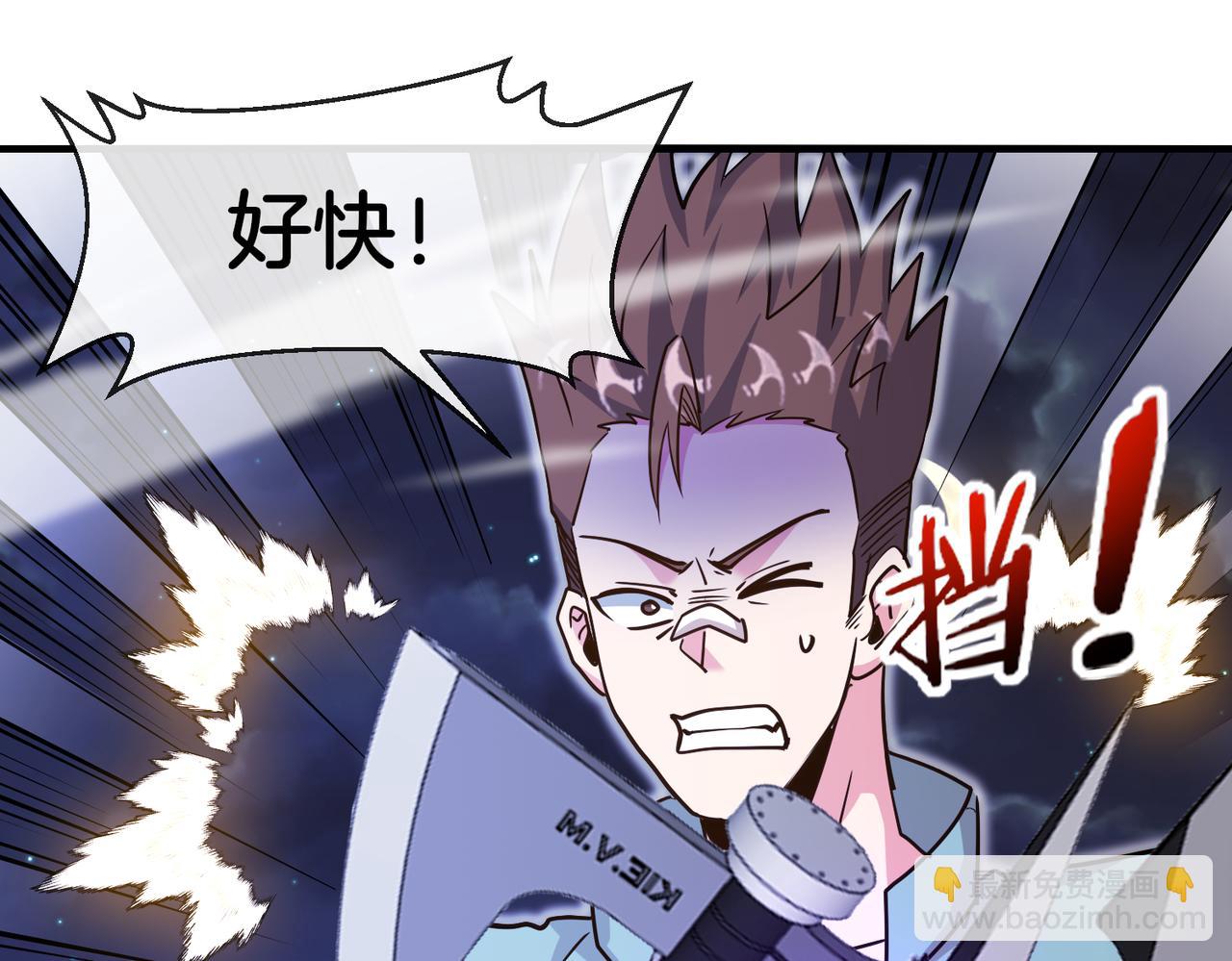 第123话：哥哥125