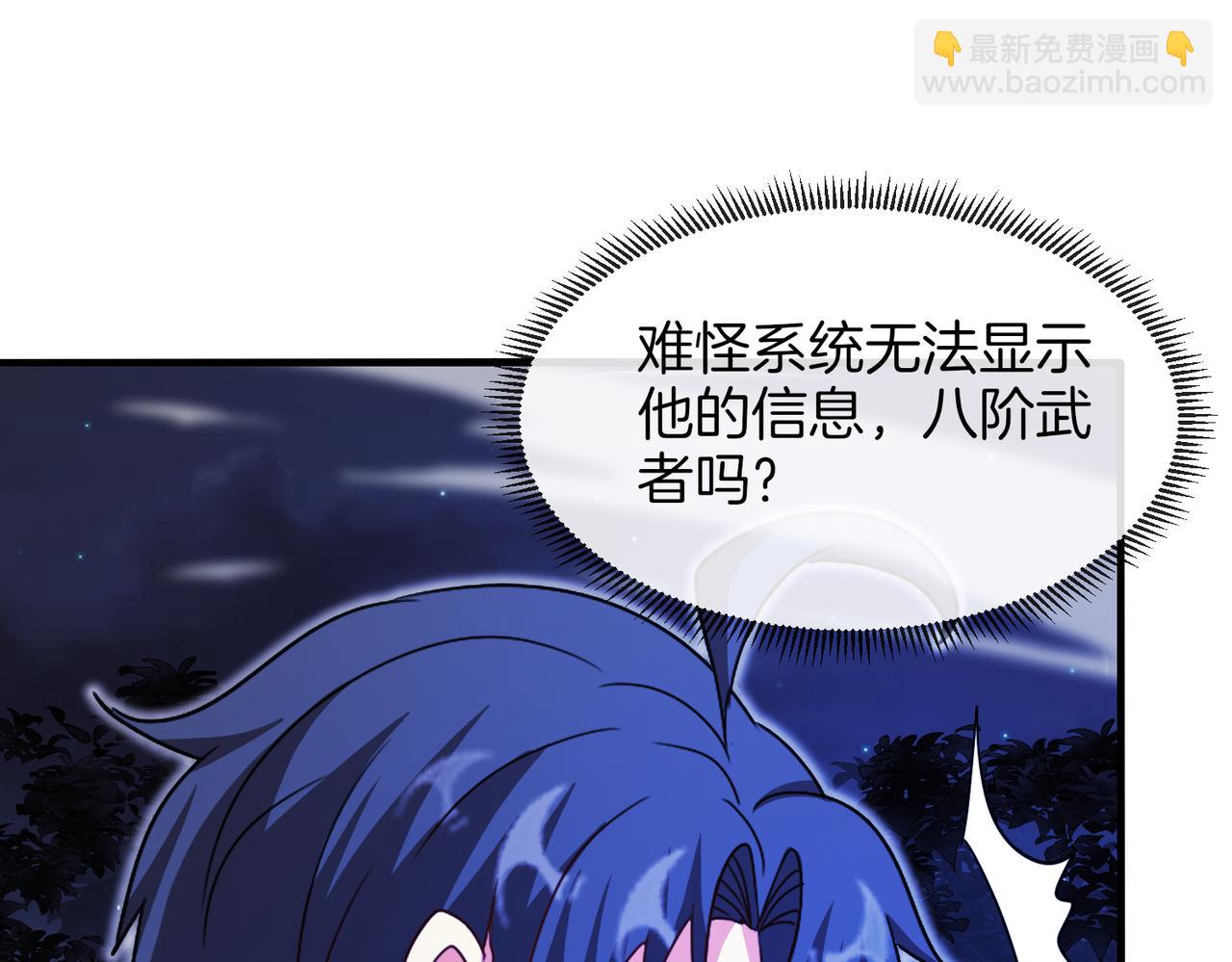 第123话：哥哥13