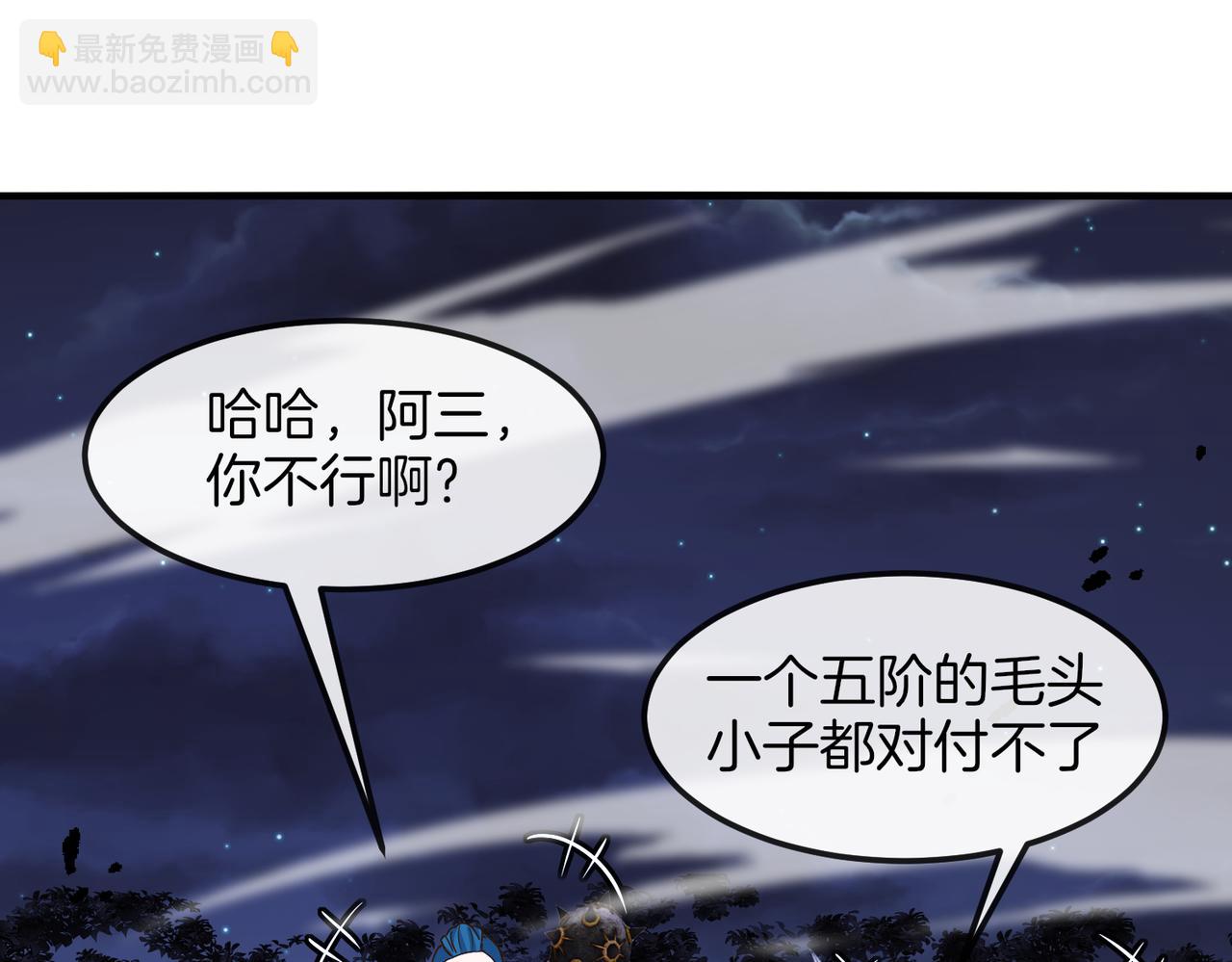 第123话：哥哥130