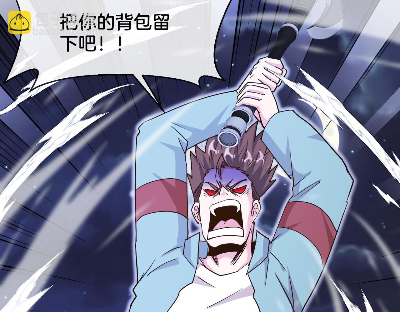 第123话：哥哥138