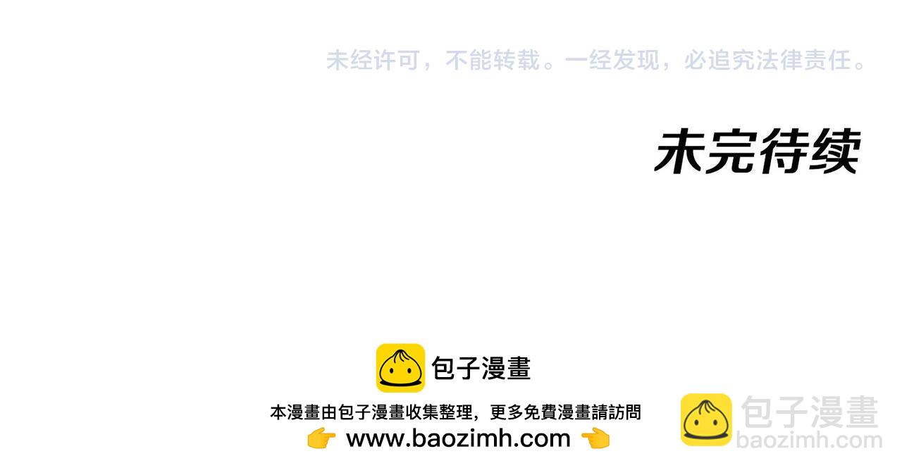 第123话：哥哥142