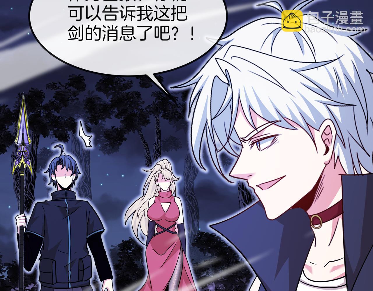 第123话：哥哥18