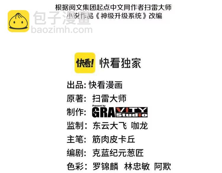 第123话：哥哥2