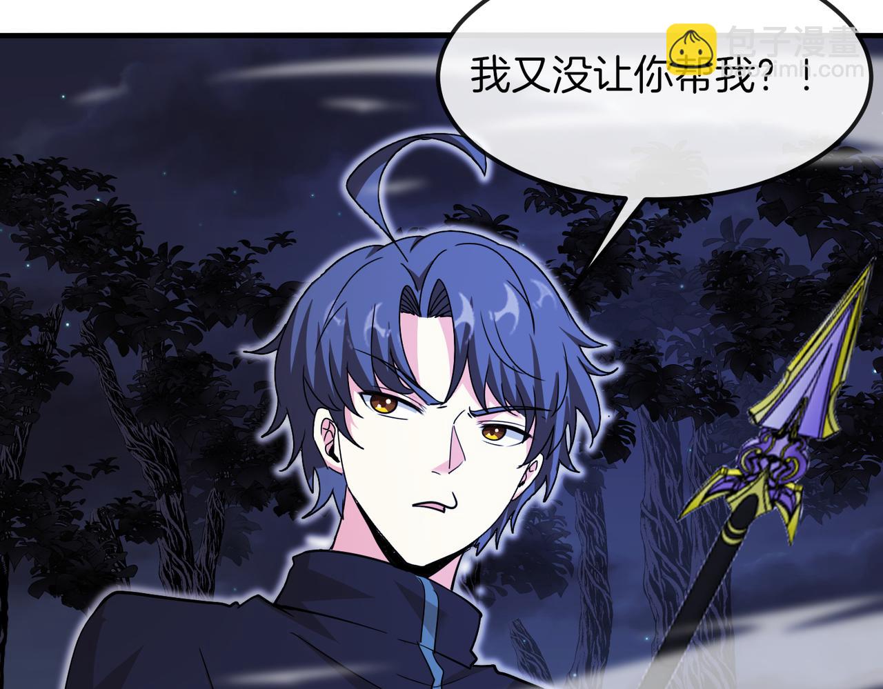 第123话：哥哥20