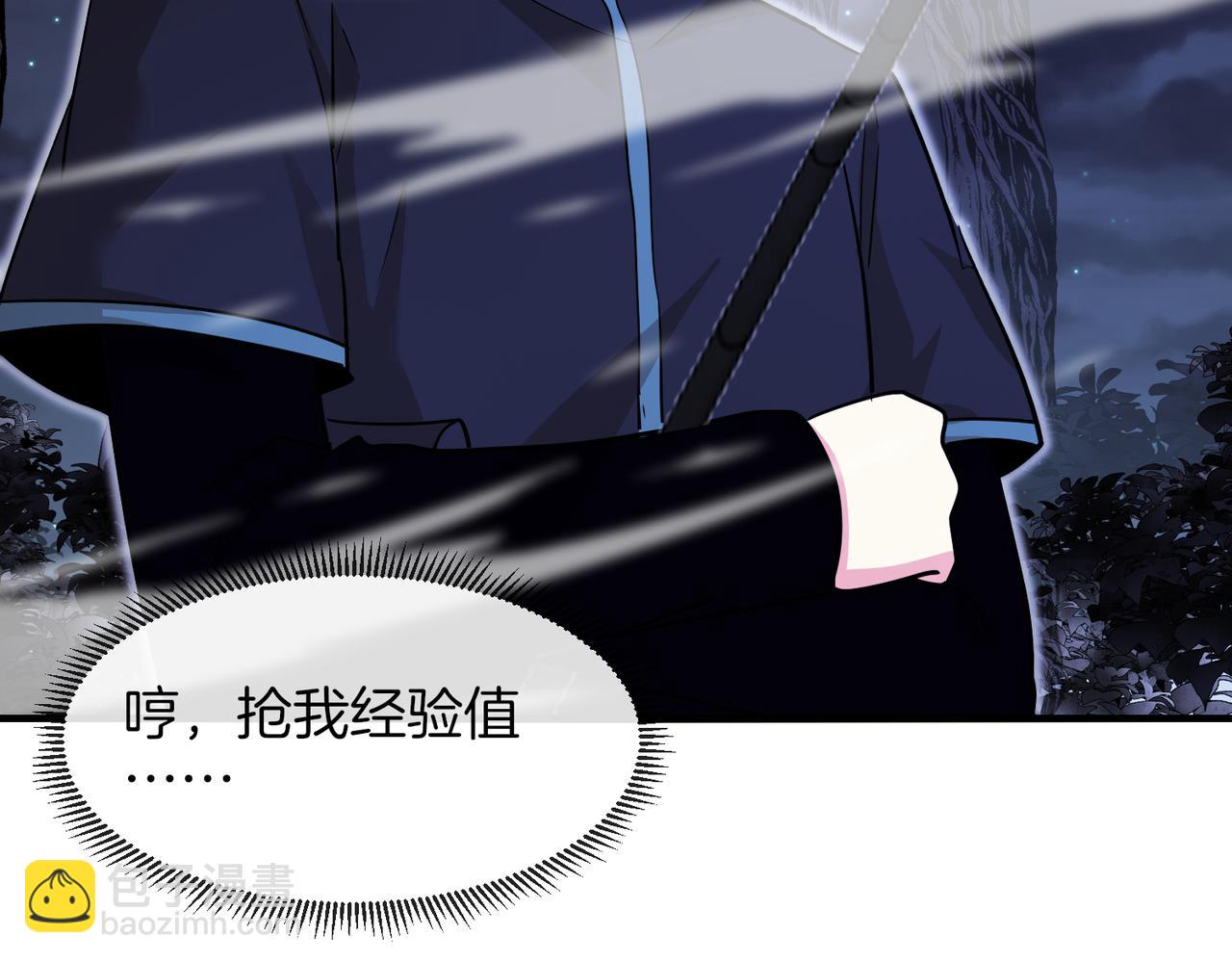 第123话：哥哥21