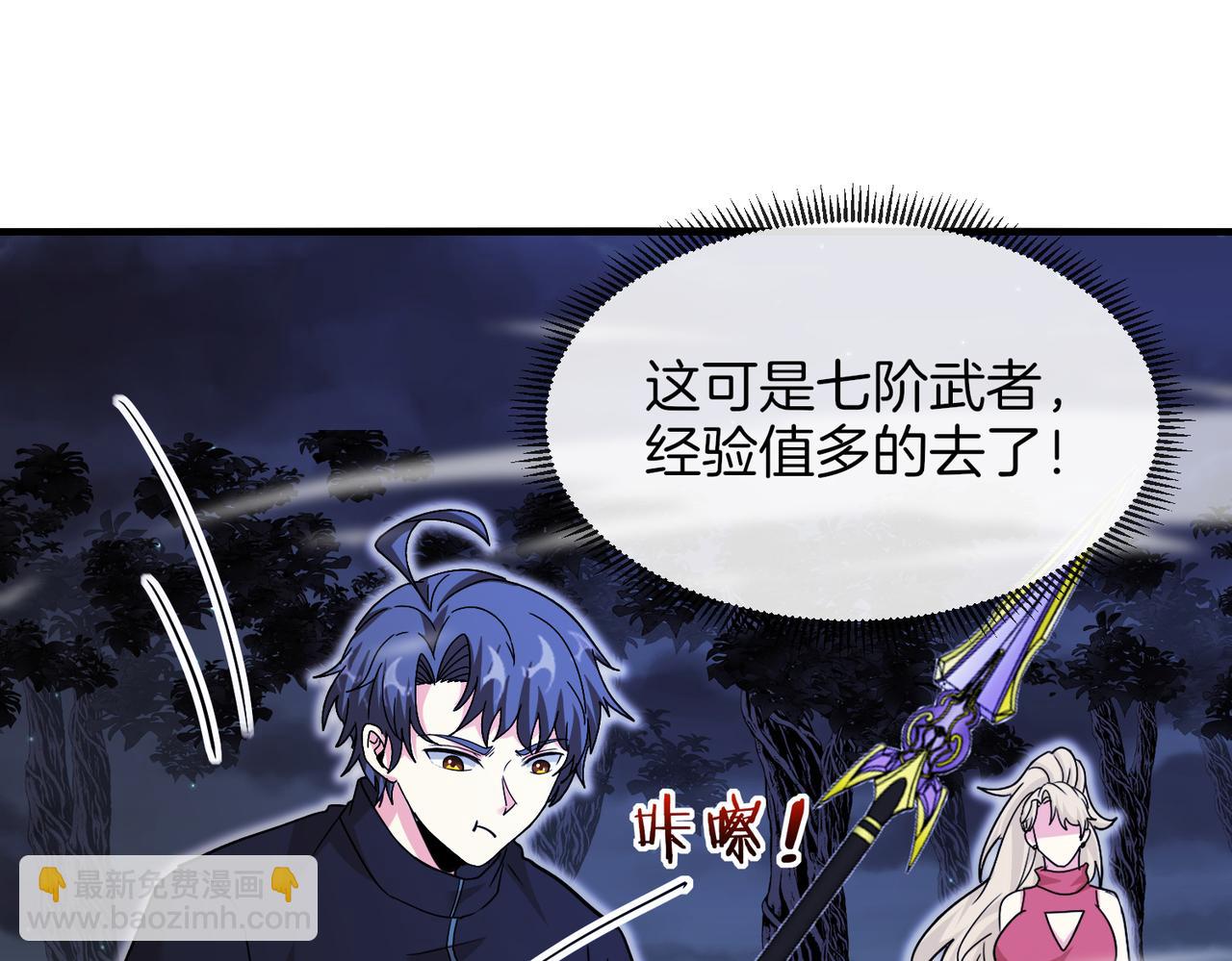第123话：哥哥23