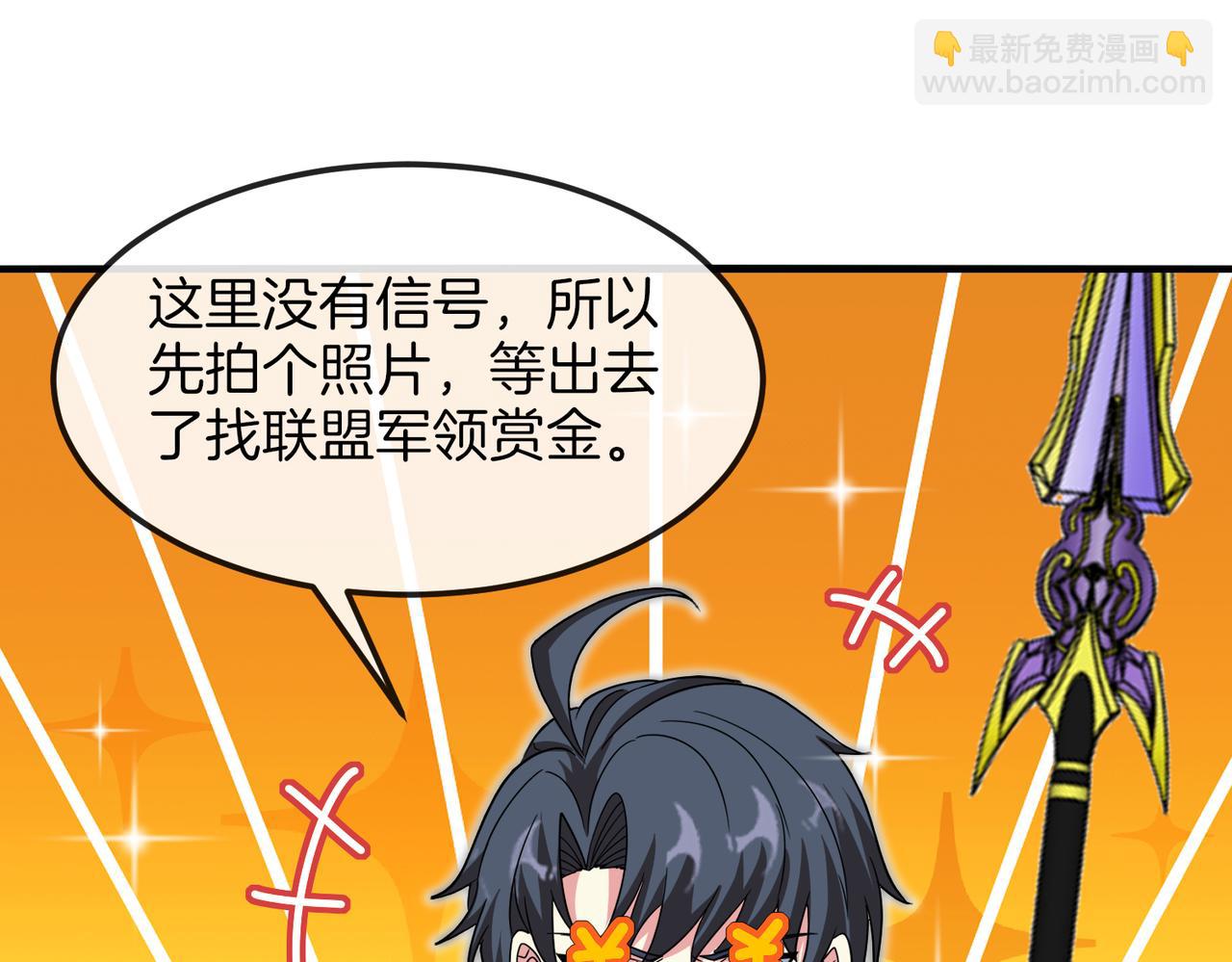 第123话：哥哥28