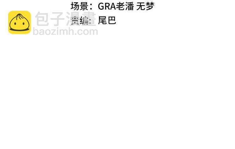 第123话：哥哥3