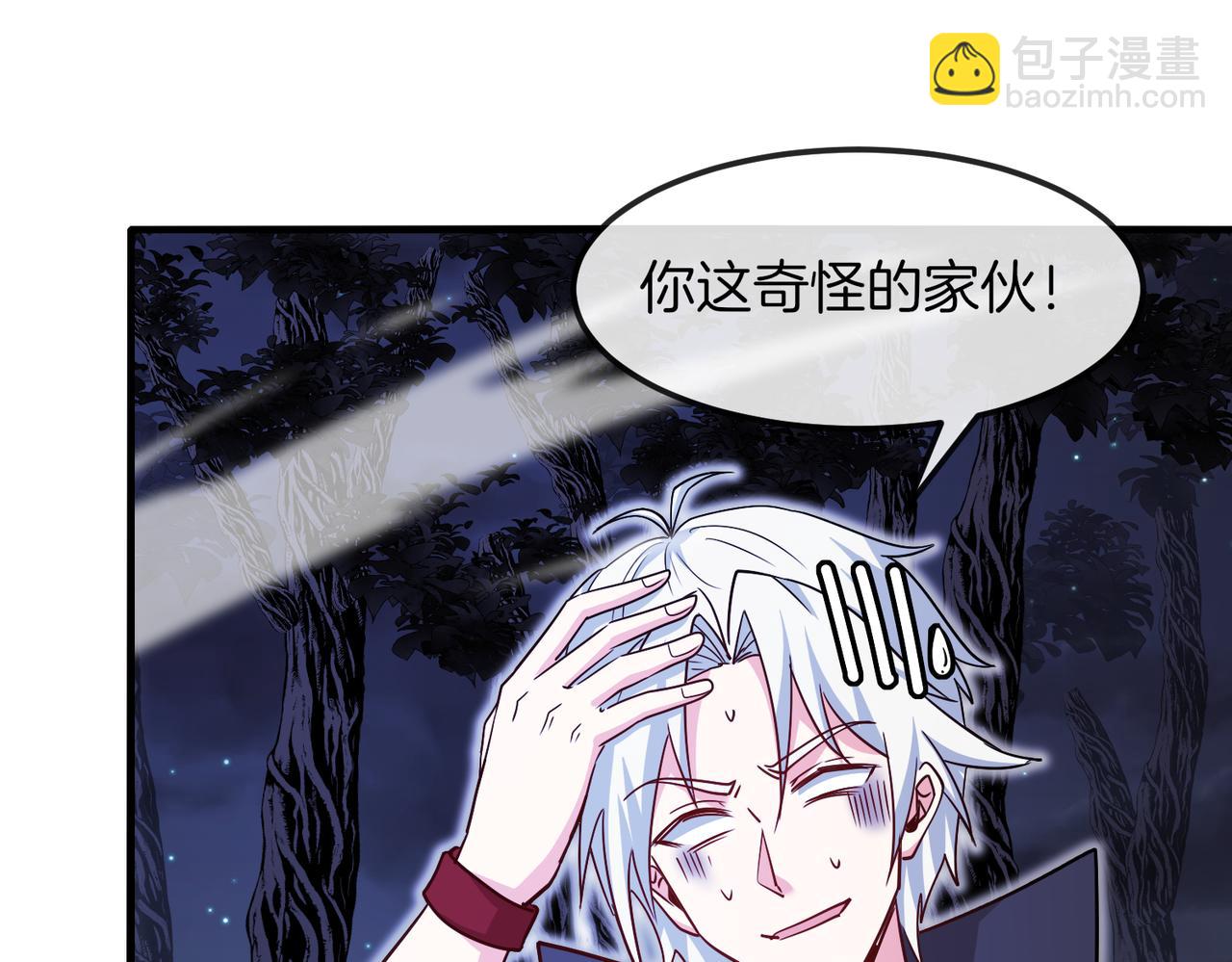 第123话：哥哥31