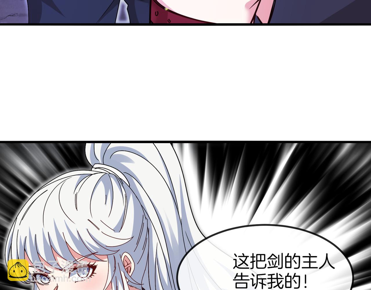 第123话：哥哥37