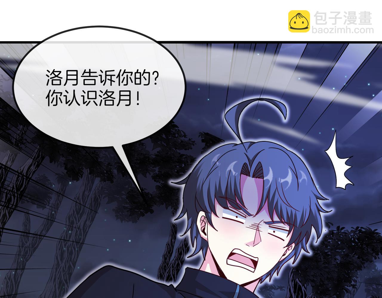 第123话：哥哥41