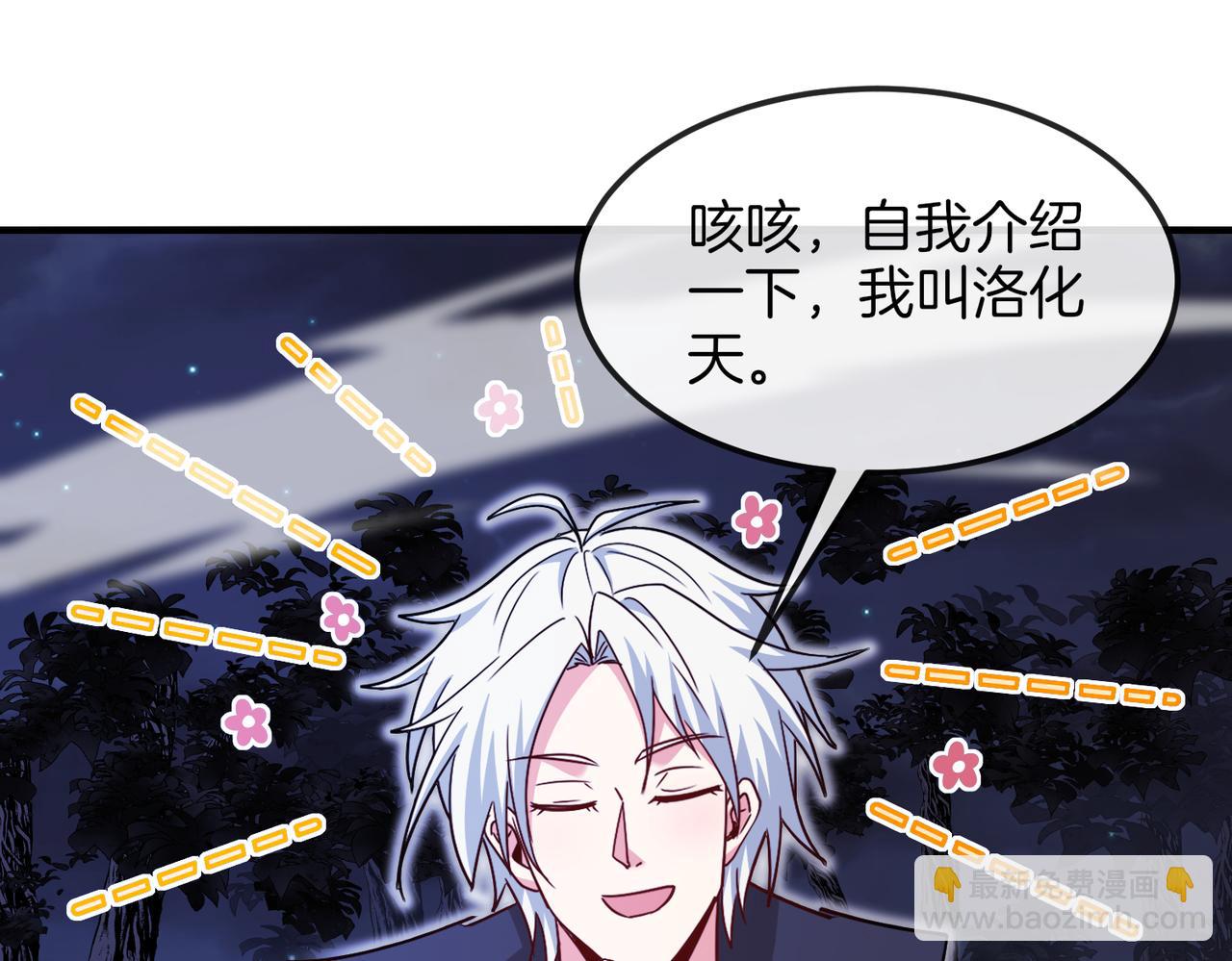 第123话：哥哥43