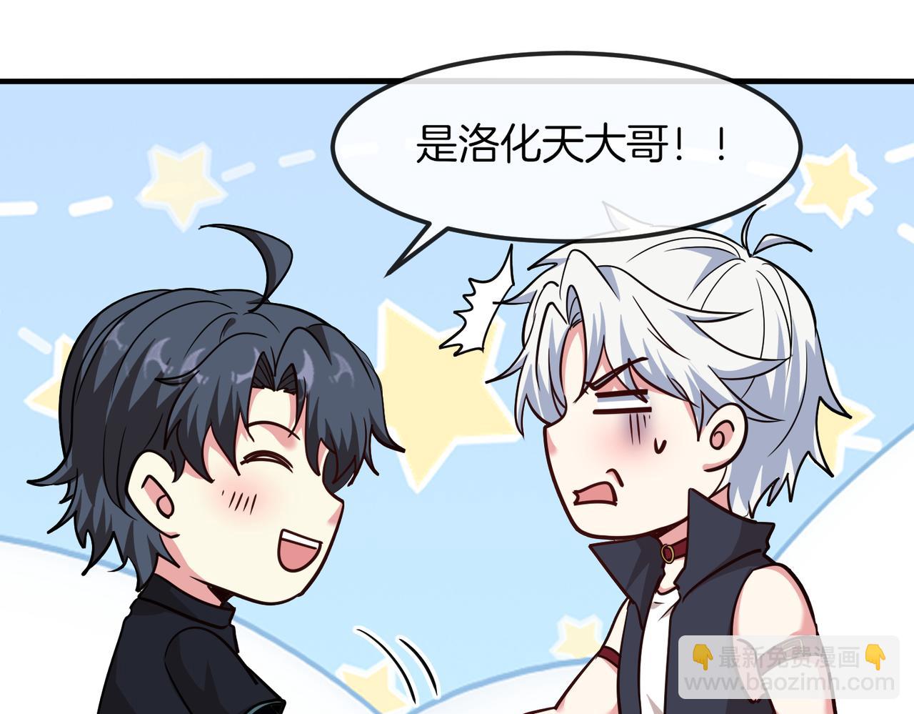 第123话：哥哥51