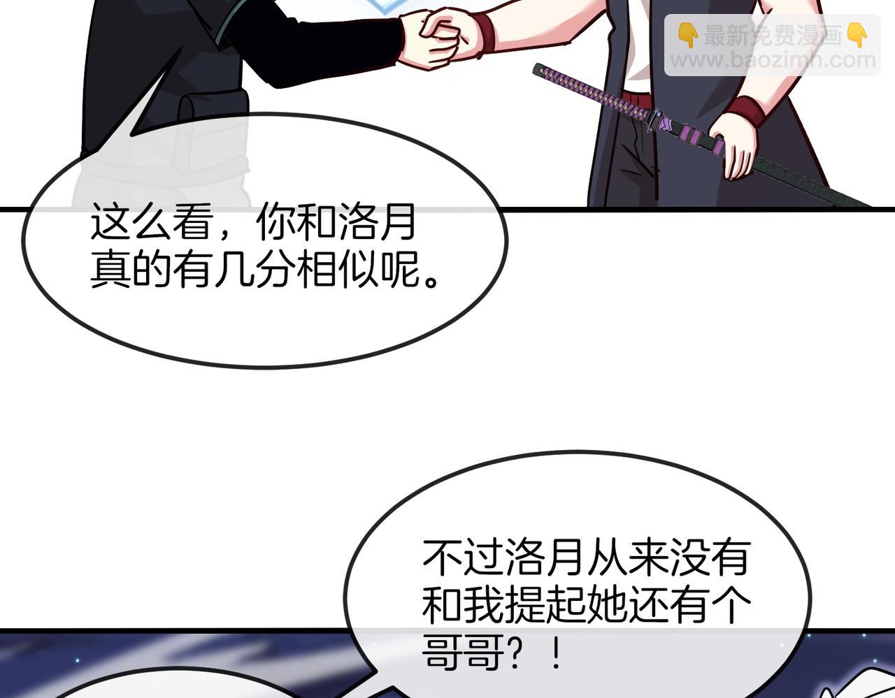 第123话：哥哥52