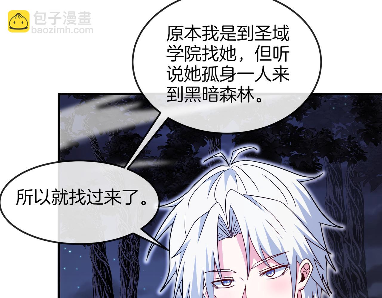第123话：哥哥55