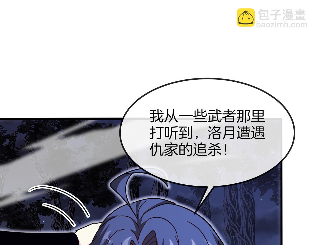 第123话：哥哥57