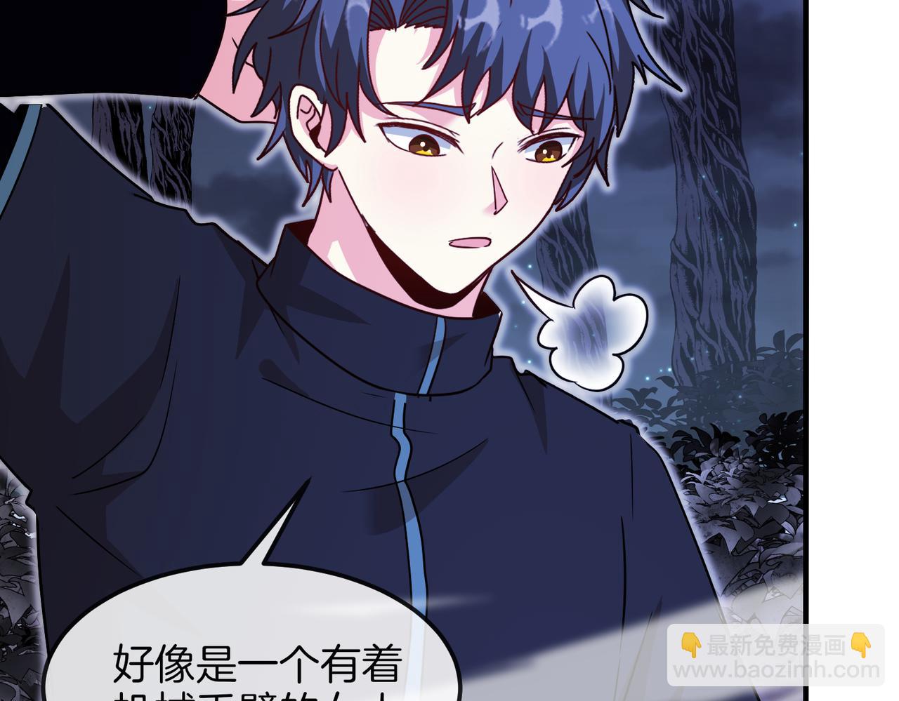 第123话：哥哥58