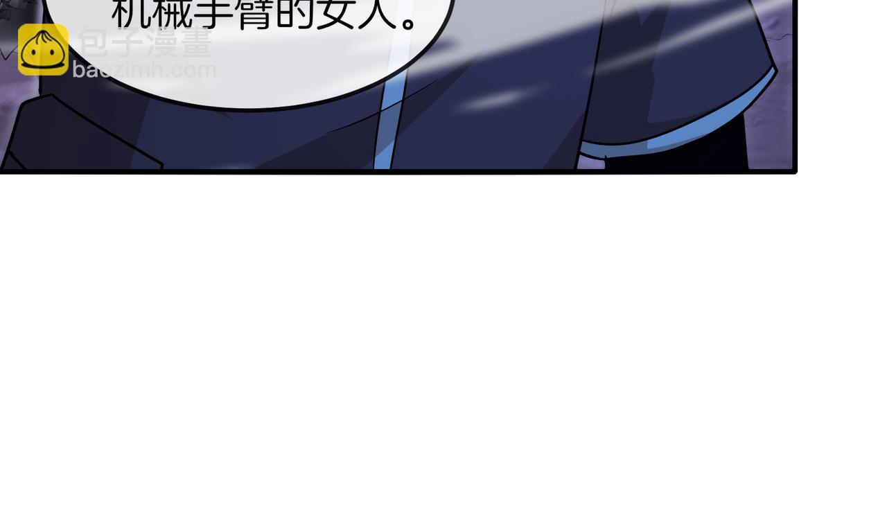 第123话：哥哥59